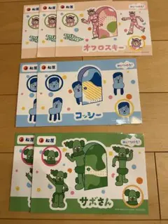 オッスキー コッシー サボさん ステッカーセット