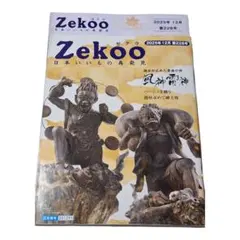 Item thumbnail for item 765d6fc4-7447-48d6-9e93-c543a974aec1