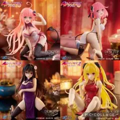 To LOVEる Desktop Cute 古手川唯 金色の闇　モモ　ララ　②