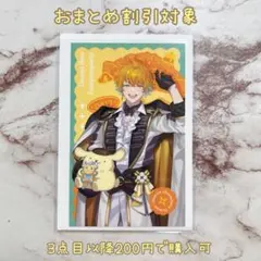 にじさんじ サンリオOriens 宇佐美リト - メルカリ