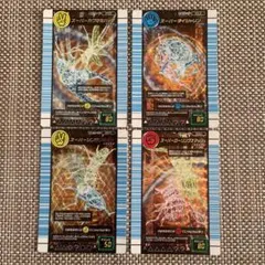 【ムシキング】SP077 スーパーシンザンキョウ 対戦バトラーズターミナル ムシキング】SP077 スーパーシンザンキョウ 対戦バトラーズターミナル