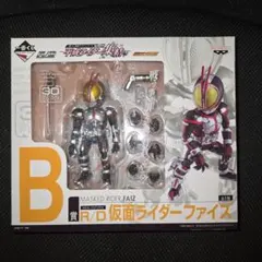 仮面ライダーファイズ フィギュア R/Dシリーズ