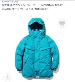 Nanga MOUNTAIN BELAY COAT 生産終了モデル　XL 未使用のサムネイル