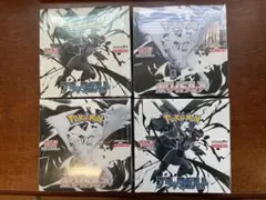 ポケモンカードホワイトフレア＋ブラックボルト未開封シュリンク付き