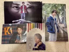 北山宏光 クリアファイルなど まとめ売り