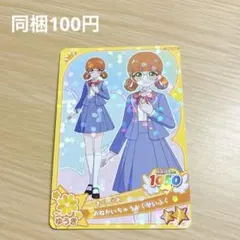 同梱40円 おねがいちゅうがくせいふく いのり ＊在庫1 - メルカリ