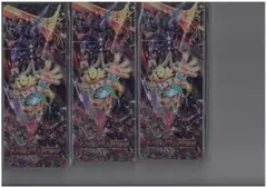 デュエル・マスターズ　キング＆マスターズ　MAXカンペンケース　3個セット