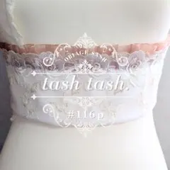 凌様 リクエスト 2点 まとめ商品 #116p帯揚げ #132p重ね衿