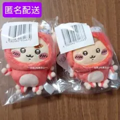 ちいかわ たこイカくじ C賞 ハチワレ 2種セット - メルカリ