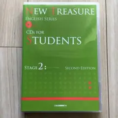 NEW TREASURE CDs FOR STUDENTS