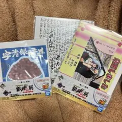 一番くじ 銀魂展 はたちのつどい ステーショナリー セット