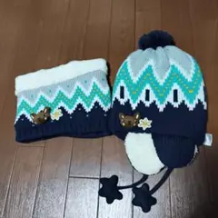 耳当てつきニット帽・ネックウォーマーセット