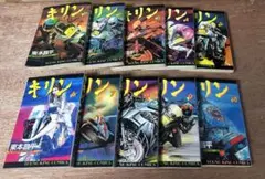 初版】キリン 38巻 39巻 セット 東本昌平 - メルカリ