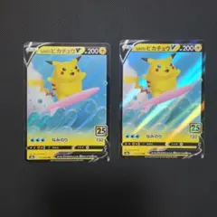 2026年最新】ポケモンカード なみのりピカチュウの人気アイテム - メルカリ