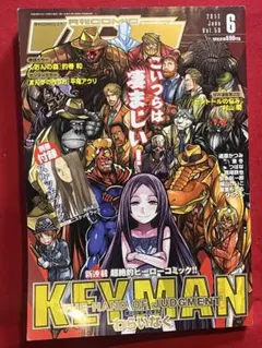 Item thumbnail for item c35c8dd9-4291-405e-873c-a88510ea1ac9