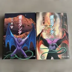 遊戯王　文庫版　全巻 遊戯王 文庫版 1巻から22巻 高橋和希 集英社文庫―コミック版 全巻
