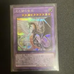 だんしゃりすと様 リクエスト 2点 まとめ商品