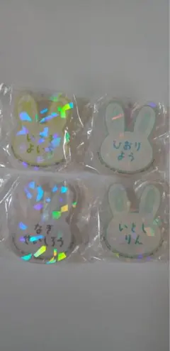 ブルーロック　おなまえアクリルバッジ