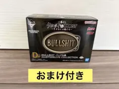 Item thumbnail for item faa9ff8d-688e-44be-8c79-4d63fd012908