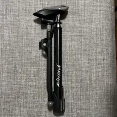 AirBuggy ベビーカー用空気入れ