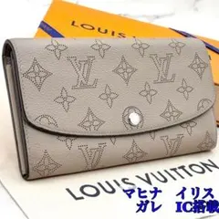 【極美品・IC搭載】ルイヴィトン　マヒナ　ポルトフォイユイリス　ガレ