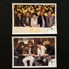 嵐 2007 公式写真 旧ロゴ 2枚セット
