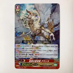 2025年最新】原初ドラゴンの人気アイテム - メルカリ