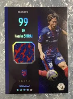 50枚限定】セレッソ大阪 奥田勇斗 メモラビリアJFC 2026 - メルカリ