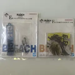 一番くじ BLEACH 千年血戦篇 E賞 F賞 セット