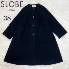 美品】SLOBE IENA スイビダブルクロスサドルショルダーAラインコート 