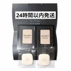 コスメデコルテゼンウェアパウダーファンデーション