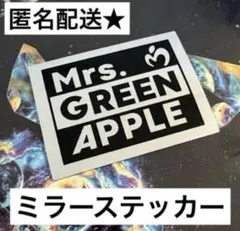 Mrs. GREEN APPLE ミセス ゼンジン ステッカー ロゴ シール