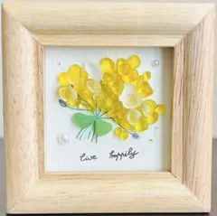 シーグラスアート　ミモザ　観葉植物　黄色　北欧