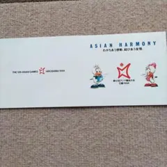 Item thumbnail for item d07cca32-45d2-4218-911f-eefa79f0db75