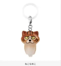 ねこなめこ めじるしアクセサリー
