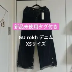 【新品タグ付き】GU×rokh ジーンズ by rokh デニム XSサイズ