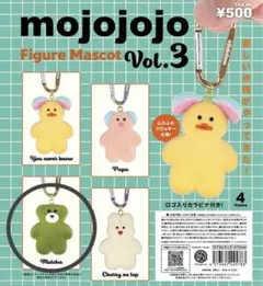 mojojojo　Vol.3　Matcha