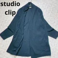 【未使用】studio clip スタジオクリップ　ロングカーディガン　ネイビー