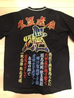 2026年最新】阪神ユニフォーム刺繍の人気アイテム - メルカリ