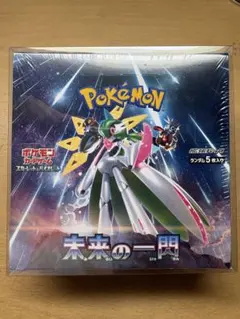 2026年最新】ポケモンカードゲーム 拡張パック 未来の一閃 BOXの人気