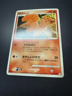 2025年最新】有田満弘の人気アイテム - メルカリ