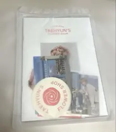 TXT TAEHYUN グッズset