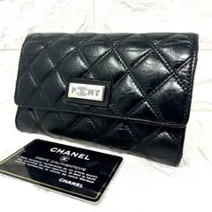 CHANEL シャネル マトラッセ パリニューヨークライン フラップ ウォレット