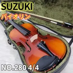 2026年最新】sugito 弓の人気アイテム - メルカリ