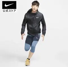 NIKE ランニングジャケット BV4871-010 Mサイズ
