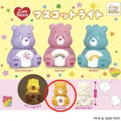 マスコットライト　ケアベア　オレンジ