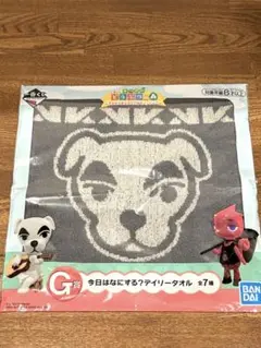 どうぶつの森　一番くじ　ミニタオル