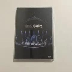 原因は自分にある。げんじぶ 多世界解釈 WIZY限定盤 - メルカリ