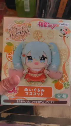 フリューくじ シトラスミク D賞 鏡音リン ぬいぐるみ マスコット