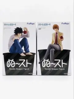 DEATH NOTE デスノート ぬーどるストッパー 夜神月 5体セット - メルカリ